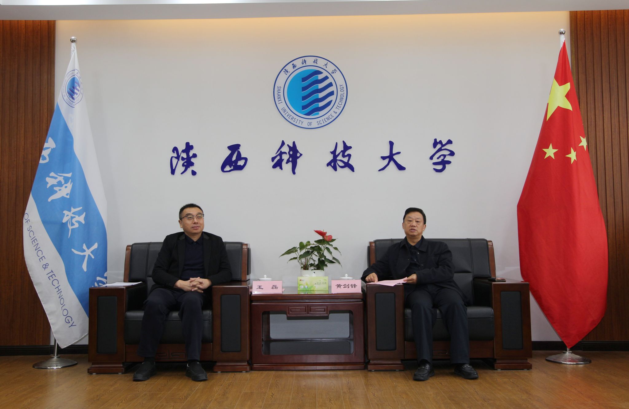陜西理工大學(xué)來陜西科技大學(xué)調(diào)研交流